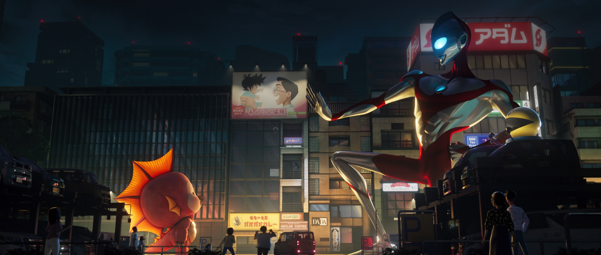 Ultraman Rising (2024)